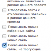 Увеличиваем доход с контекстной рекламы при помощи «вкусных» запросов